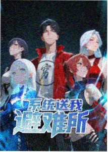 霓虹之下漫画封面